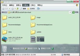 怎样刷机降安卓系统,安卓系统刷机与降级全攻略