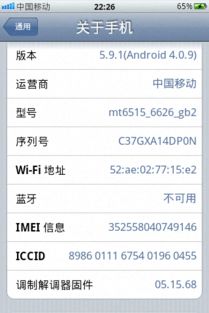 安卓系统内存怎么分区,从理论到实践
