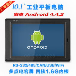 arm版pc安卓系统,引领未来智能终端新潮流