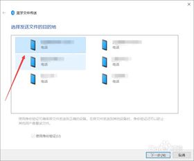 安卓系统 上传文件命令,Android系统文件上传命令详解