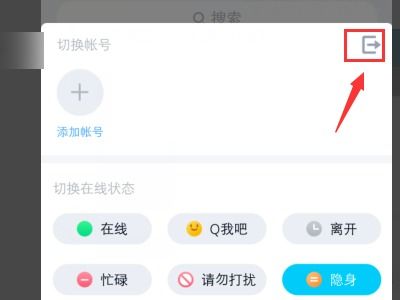 安卓系统取消记住密码,提升账户安全