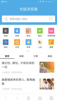 仓鼠管理系统下载安卓,便捷养宠新体验