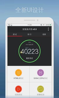 手机安卓系统测评网站,安卓系统测评网站全面评测报告