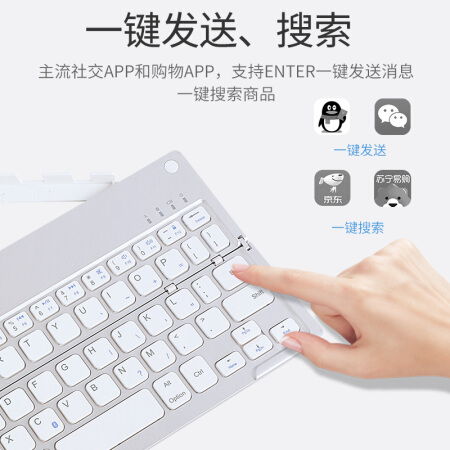 平板键盘用安卓系统,便捷输入体验解析