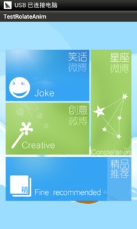 安卓系统仿win桌面,仿Windows桌面体验解析