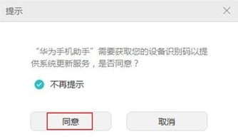 怎么回退安卓手机系统,轻松恢复至旧版本
