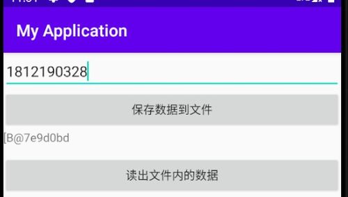 怎么读取安卓系统数据,轻松读取系统数据的实用指南
