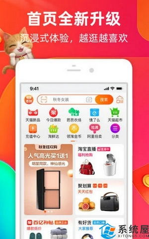安卓系统淘宝怎么分身,安卓系统下淘宝分身使用的简单指南