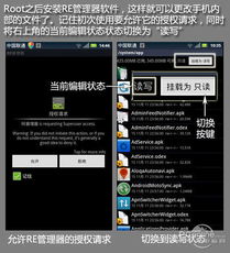 安卓如何卸载系统捆绑,安卓系统捆绑应用卸载指南