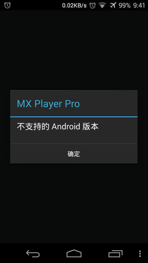 旧版安卓系统不兼容,探索不兼容问题的解决方案