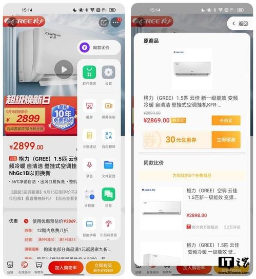 oppo 安卓原生系统下载,下载与体验概览