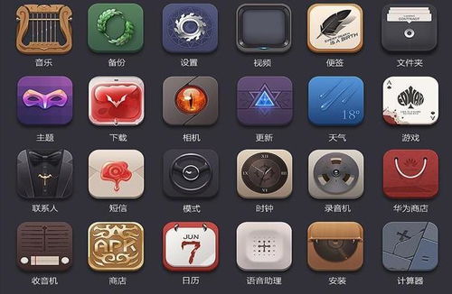 鸿蒙系统和安卓界面,界面融合与创新探索
