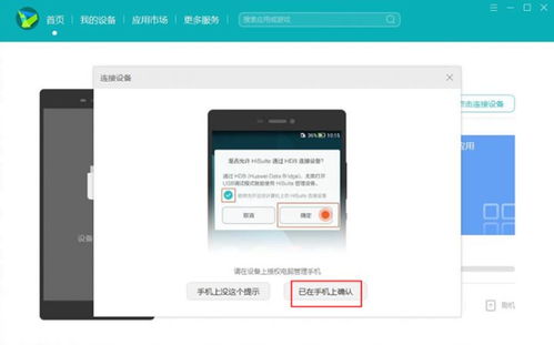 安卓系统平板怎样降级,安卓平板系统降级操作指南