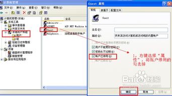 安卓系统如何控制电脑,实现跨平台操作新体验