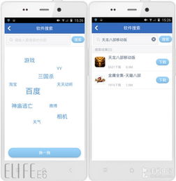 安卓软件系统软件,功能与特性的全面解析