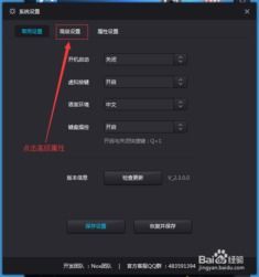 比安卓快的系统,揭秘速度更快的操作系统新篇章