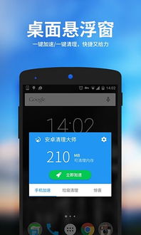 手机安卓8系统下载,轻松上手体验全新功能