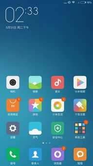 安卓系统可随意刷,畅享个性化体验
