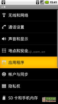 安卓系统桌面恢复默认,一键还原操作指南