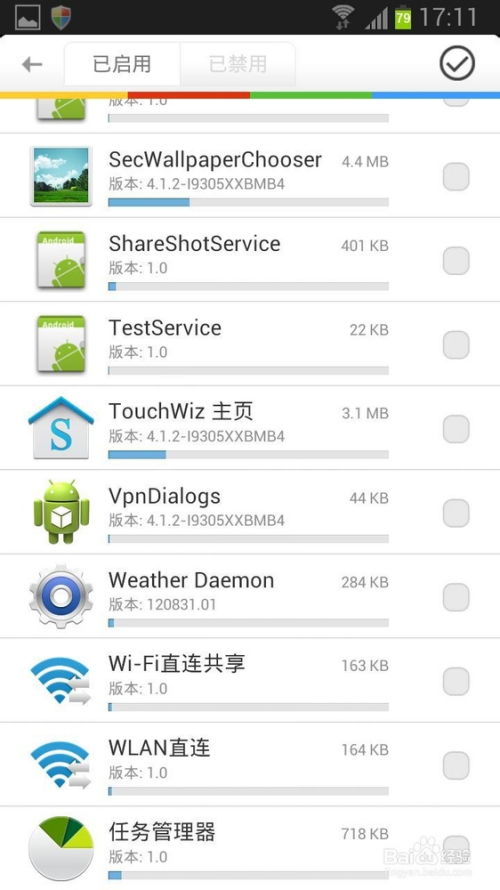 安卓系统怎么删除apk,安卓系统APK文件删除指南