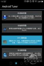安卓系统硬件参数修改,安卓系统硬件参数优化与性能提升策略