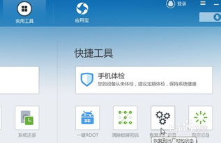 安卓手机出厂系统恢复,重拾纯净体验的秘籍解析