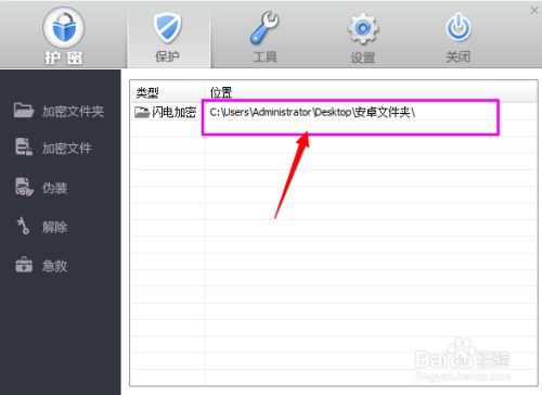 安卓系统文件显示全名,文件全名背后的奥秘与功能解析