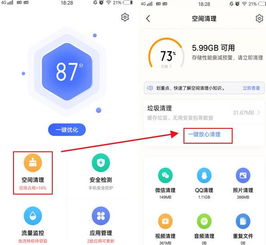 怎么关安卓系统提示,一键操作指南