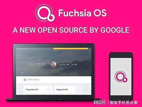 os系统比安卓好吗,OS系统与安卓系统优劣对比解析