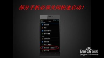安卓系统坏了怎么处理,安卓系统故障排查与修复指南