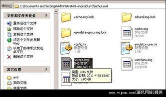 电脑如何模仿安卓系统,技术解析与应用展望