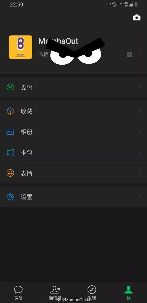 微信黑暗安卓系统,安卓系统下的沉浸式体验揭秘