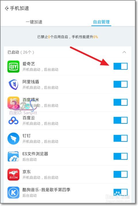 安卓系统app占用内存,安卓系统APP内存占用解析与优化策略