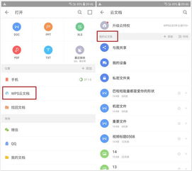 安卓跨系统备份软件,轻松实现数据无缝迁移与备份