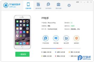 苹果免费下载安卓系统,开启新纪元
