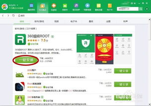 安卓几系统可以root,Android 4.0及以上系统可尝试root