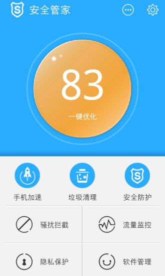 安卓系统的安全管家,全方位守护您的移动安全
