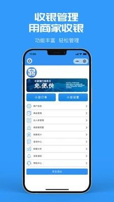 安卓商务系统下载软件,一站式企业应用解决方案