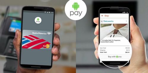 安卓系统有没有pay,安卓系统下的Pay功能概览