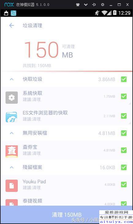 安卓系统深度清理代码,深度清理代码全解析