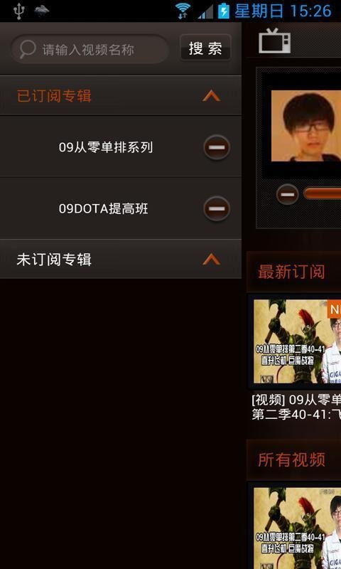安卓系统怎么打dota,打造个性化游戏环境攻略