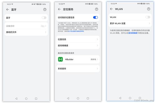 安卓系统如何打开pages,通过安卓系统使用Pages应用进行文档编辑的步骤指南