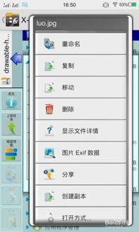 安卓系统美化软件免费,打造个性化手机体验