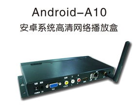 安卓系统信息发布盒,信息发布盒的全面概述