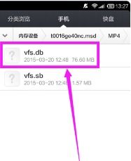 安卓系统视频缓存在,视频缓存机制深度解析