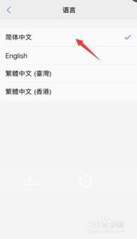 安卓手机重做系统英文,Revamping Your Android Device: A Compre
