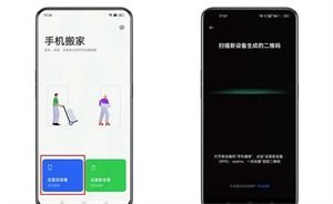 安卓系统怎样手机搬家,轻松实现数据迁移