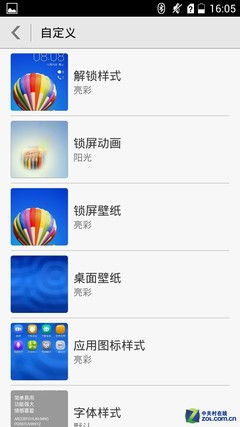 安卓系统怎么修改ui,可以通过获取TextView的引用并设置其 `setText` 方法来修改副标