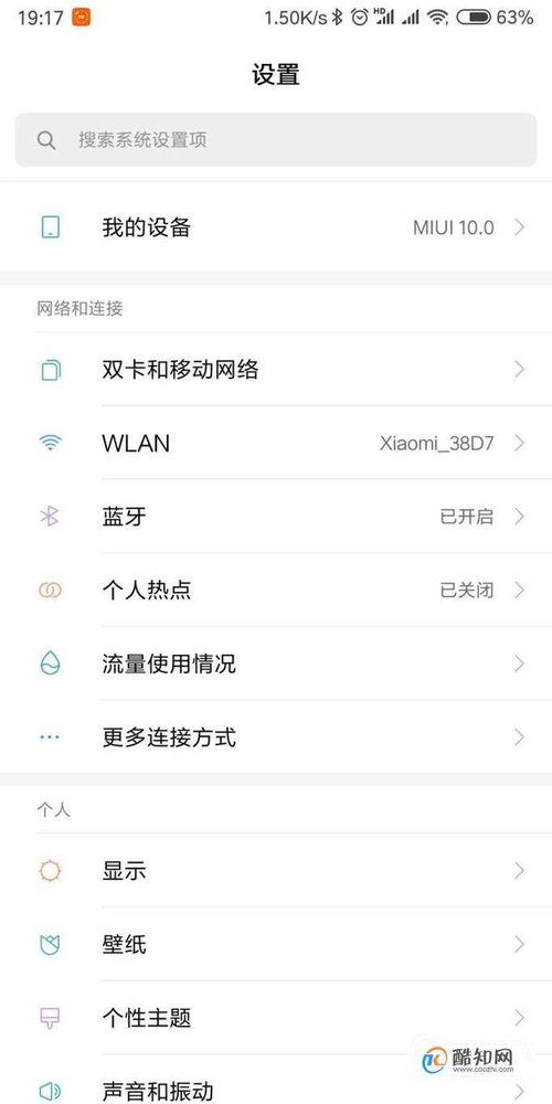 安卓系统自带游戏视频,畅享指尖乐趣
