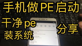 安卓怎么重装手机系统,轻松实现系统焕新